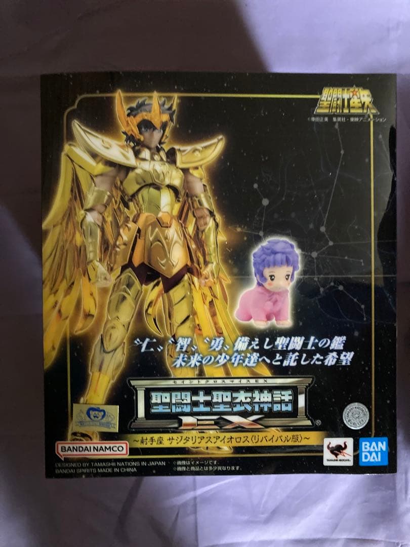 聖闘士聖衣神話EX 4点セット