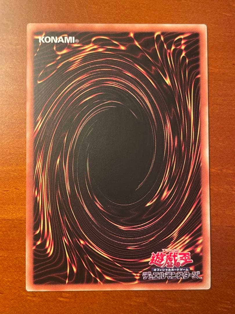 超究極魔導竜王　25thシークレット　クオシク　アジア