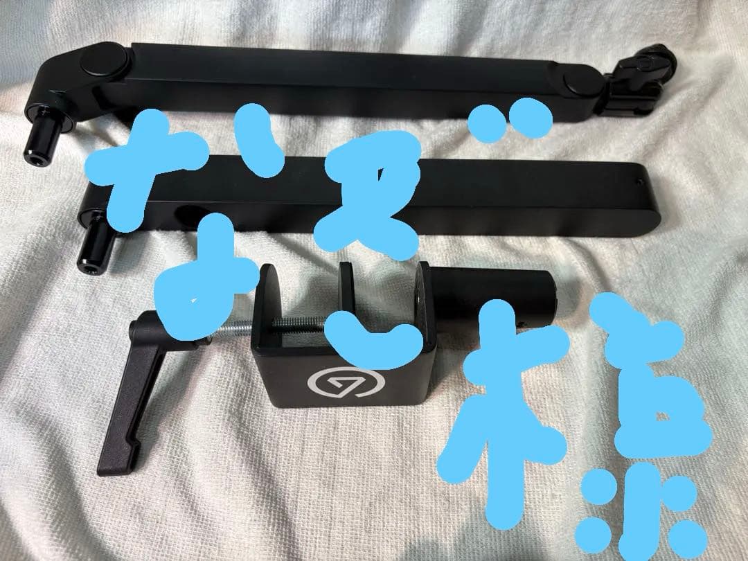 なぎ Elgato Wave Mic Arm LP