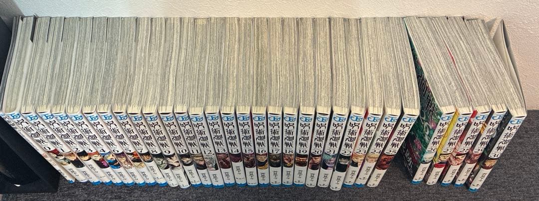 呪術廻戦 0～30巻 全巻セット映画鑑賞特典0.5巻