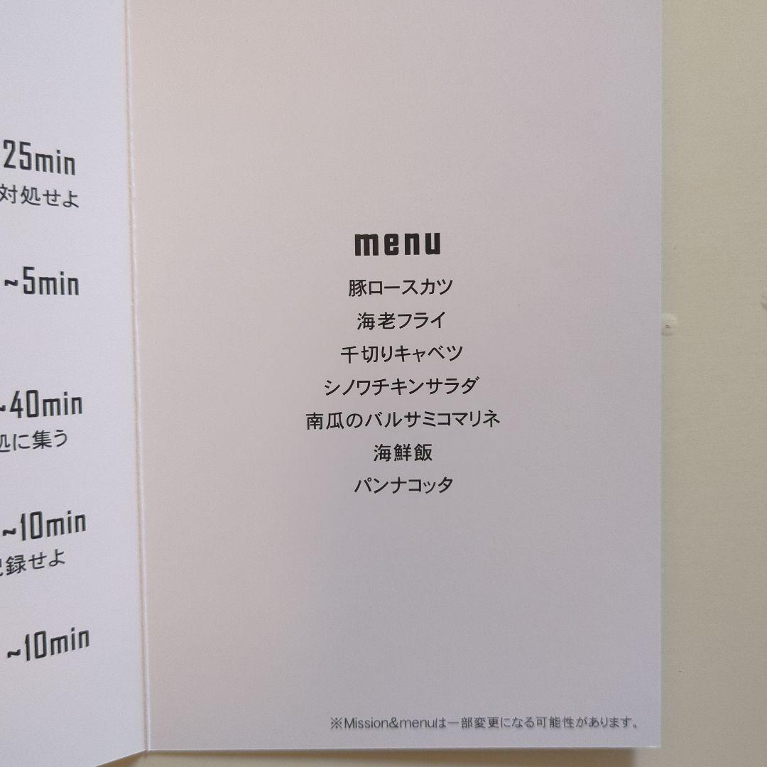 ウルトラマンガイア25th ツブコン2023入場者特典 激レア品 非売品 未使用