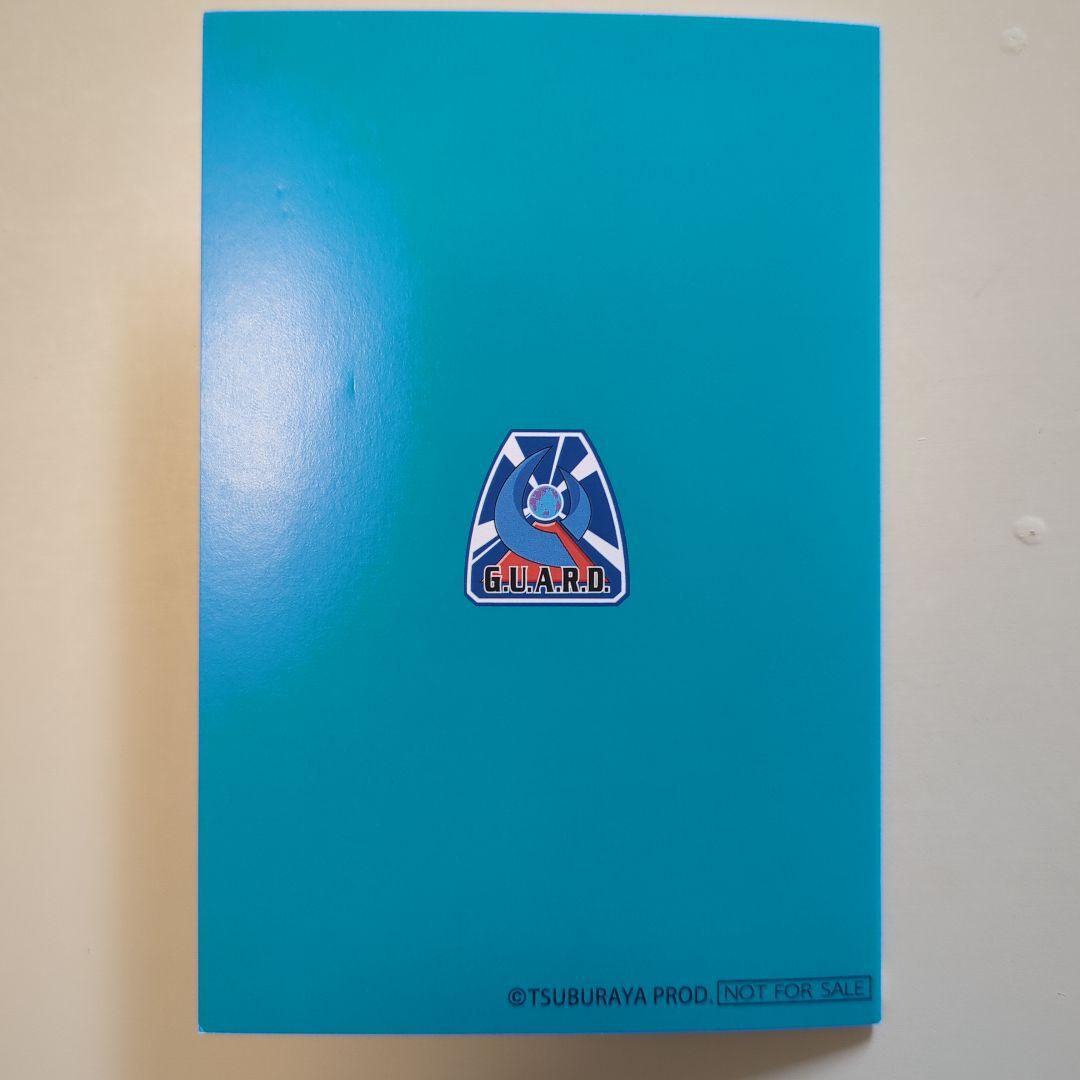 ウルトラマンガイア25th ツブコン2023入場者特典 激レア品 非売品 未使用