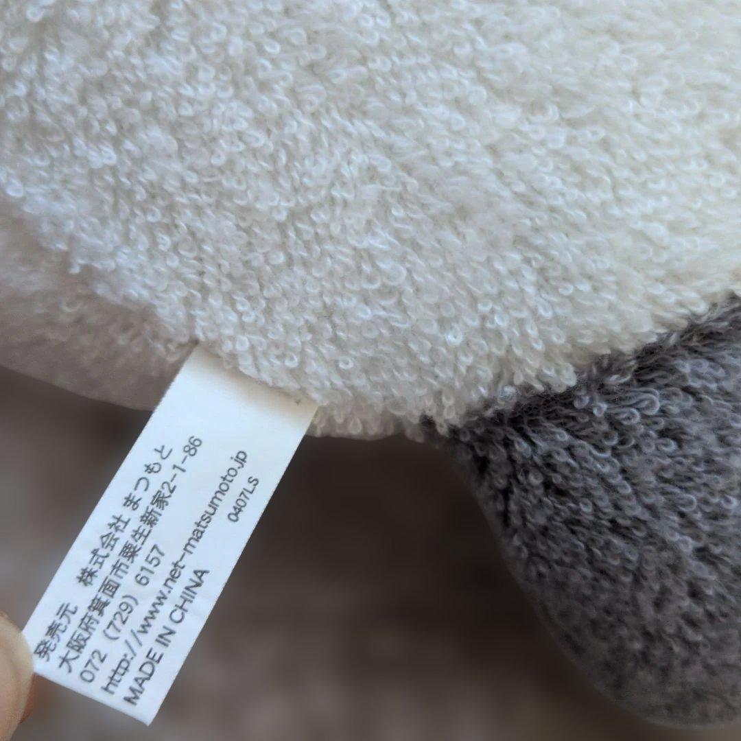 うし　牛　ぬいぐるみ　まつもと　きゅうてぃ　ふぁーむ　フリッカ