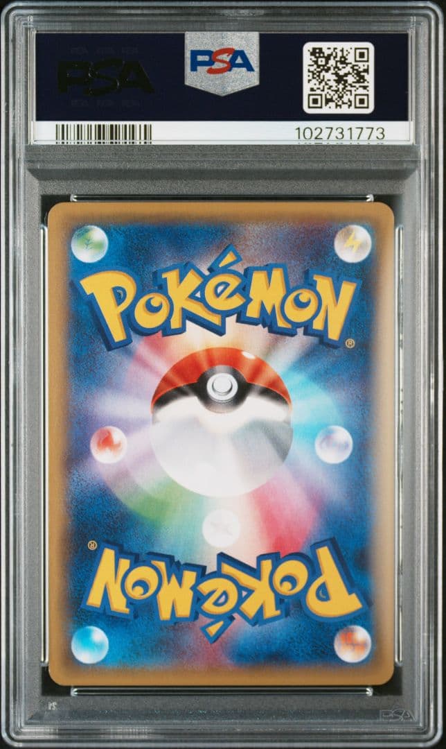 PSA9 サンダースEX プロモ さいとうなおき XY