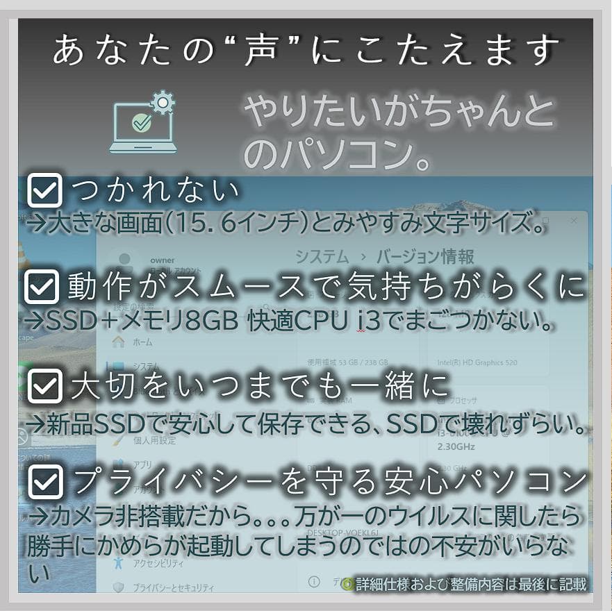 優しく寄り添う☘ 持ちを聴くPC☘ChatGPT＆Office搭載安心セット