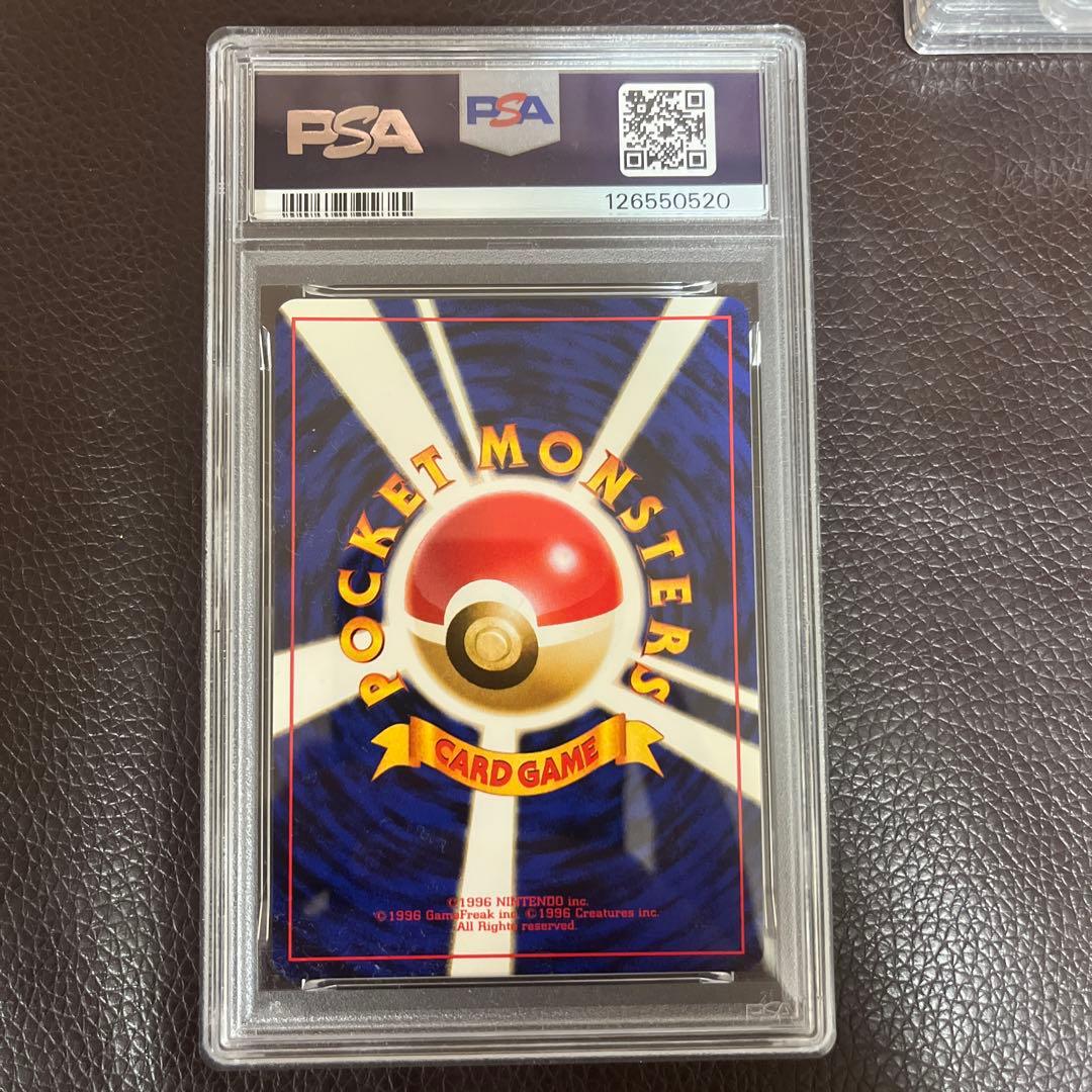 旧裏ポケモンカード　イントロパック　カメール　PSA10