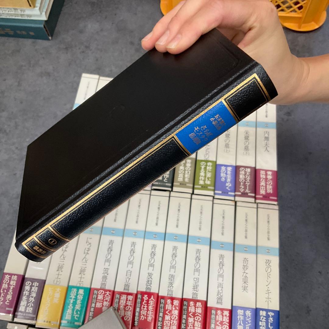 鉄*吉様 五木寛之　小説全集　36冊セット　講談社