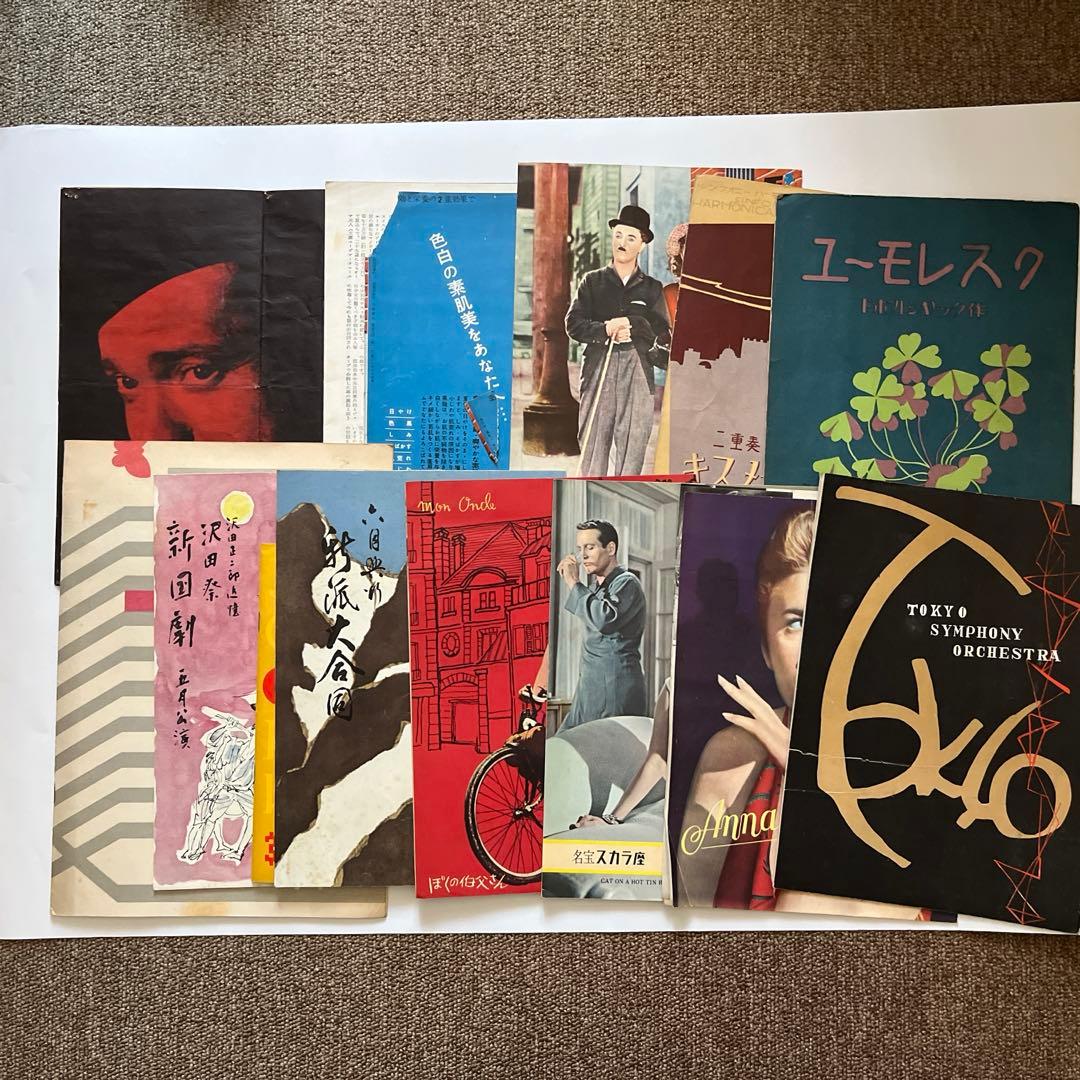 昭和　映画パンフレット　切り抜きなど　多数