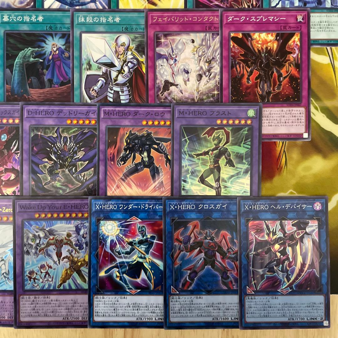 大会優勝構築 HEROデッキ E・HERO アダスターゴールド フレイムシュート