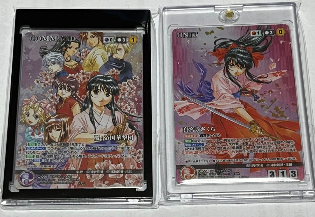 サクラ大戦　クルセイド　トレーディングカード