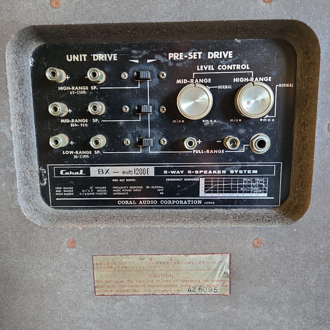 d*k様 オーディオスピーカー ジャンク品 直接引き取り可能な方希望 発送可能