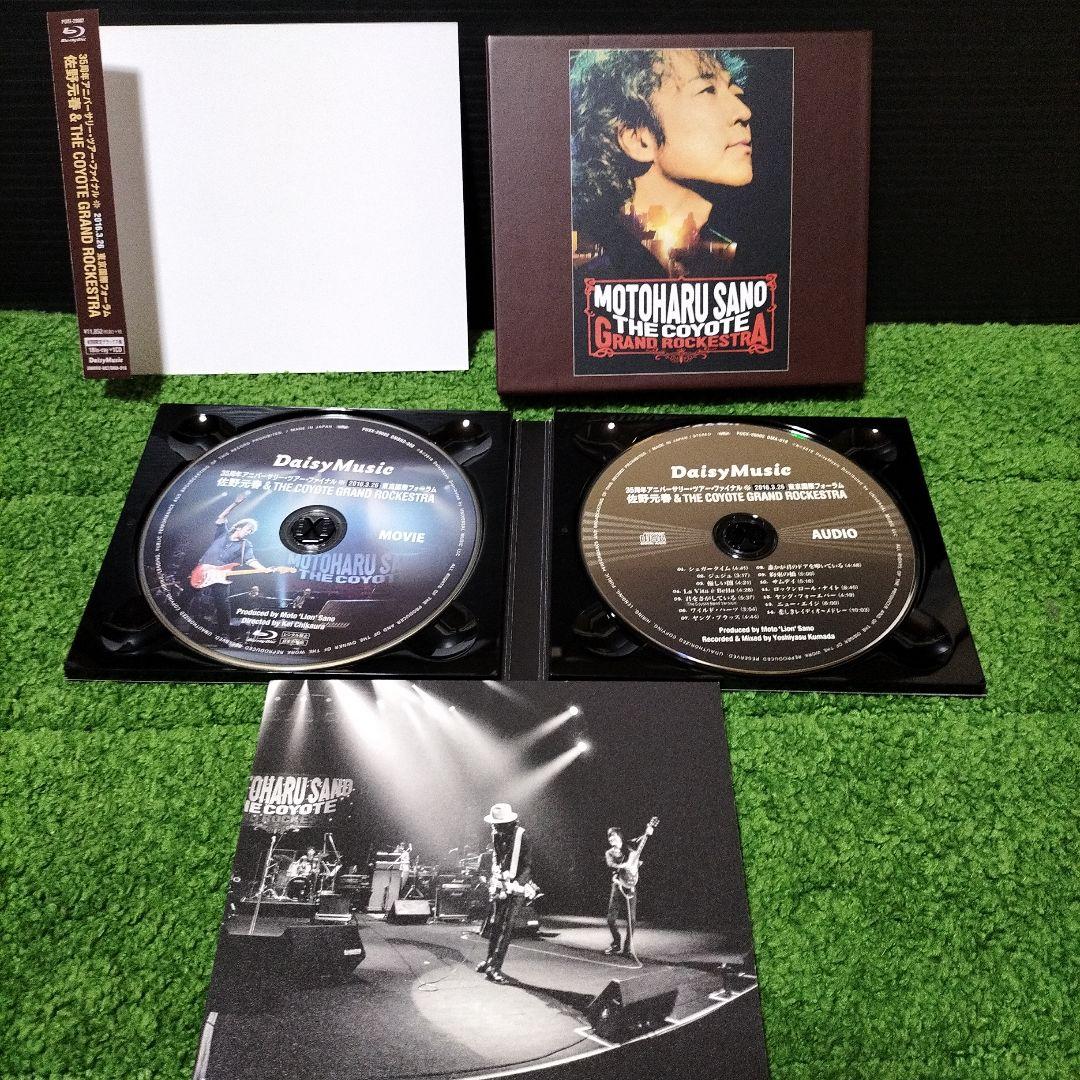 佐野元春/佐野元春&THE COYOTE GRAND ROCKESTRA-35…