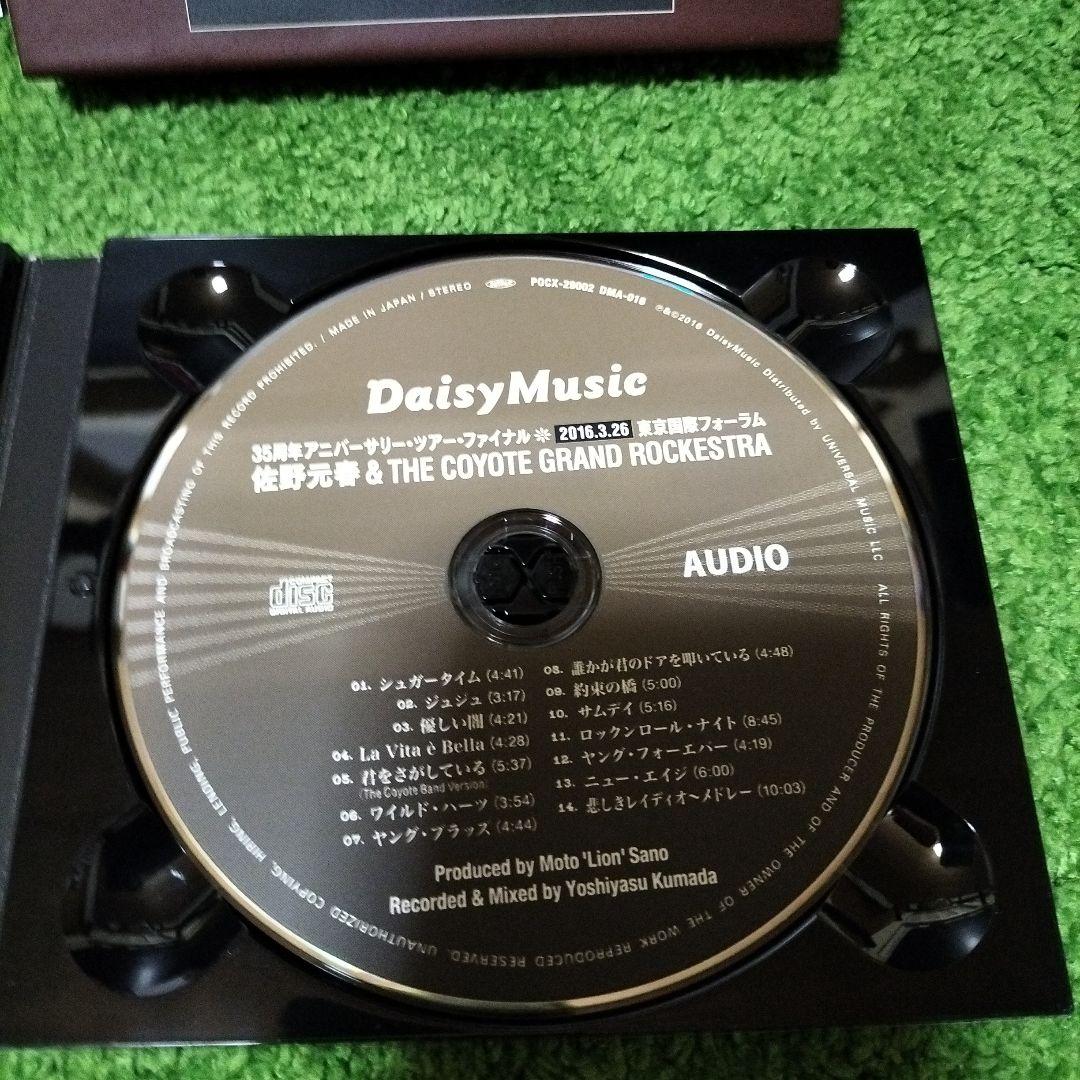 佐野元春/佐野元春&THE COYOTE GRAND ROCKESTRA-35…