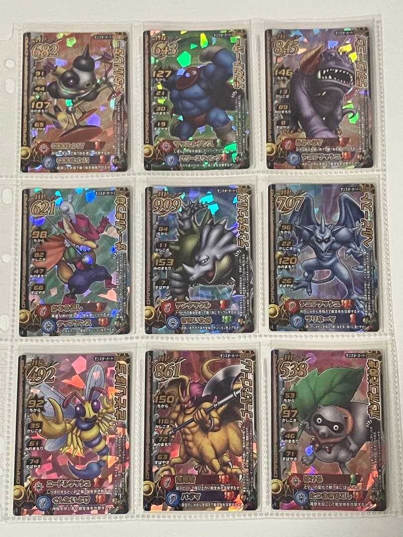 バラ売り可能 モンスターバトルロードⅡ ロトモンスター 101種 コンプセット