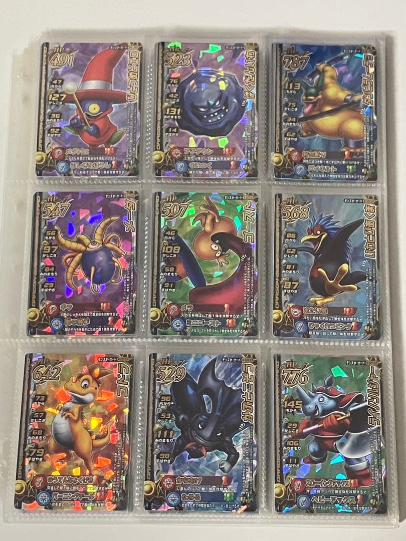 バラ売り可能 モンスターバトルロードⅡ ロトモンスター 101種 コンプセット