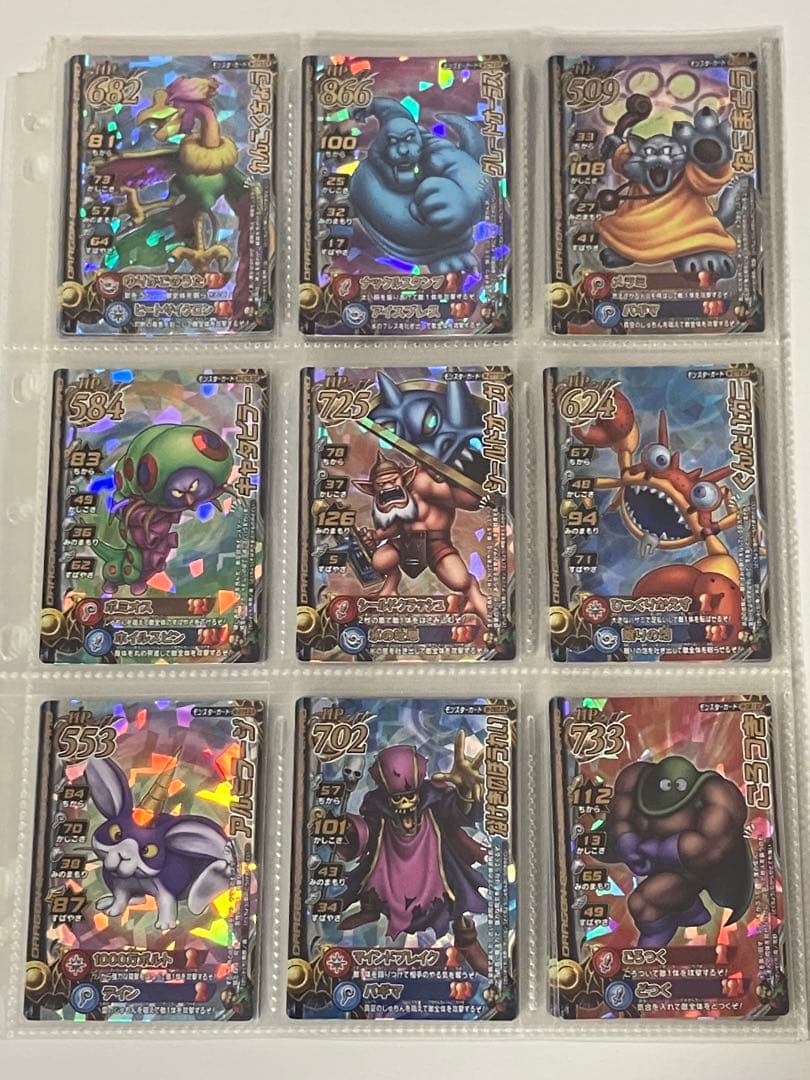 バラ売り可能 モンスターバトルロードⅡ ロトモンスター 101種 コンプセット