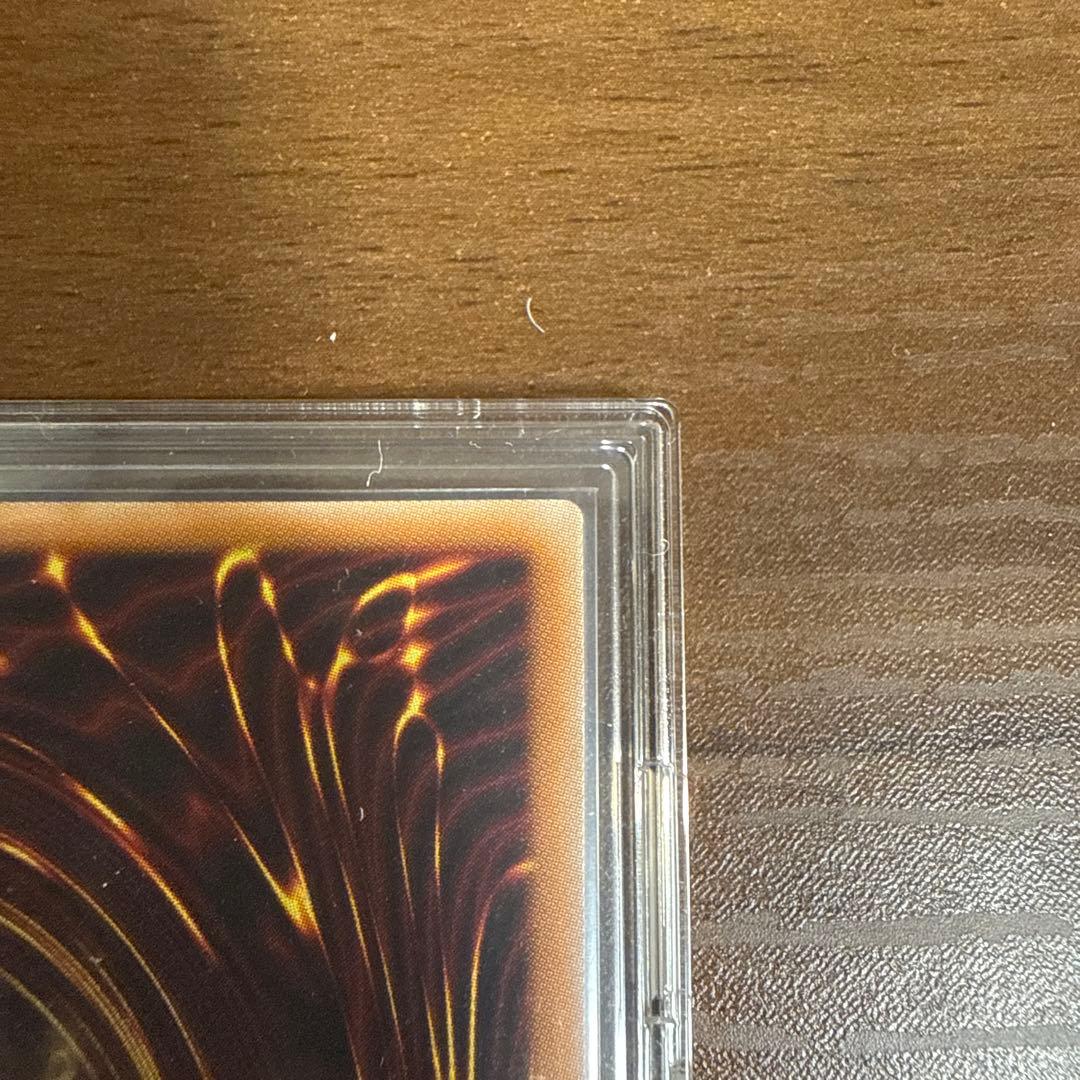 遊戯王 神炎皇ウリア プリズマティックシークレットレア