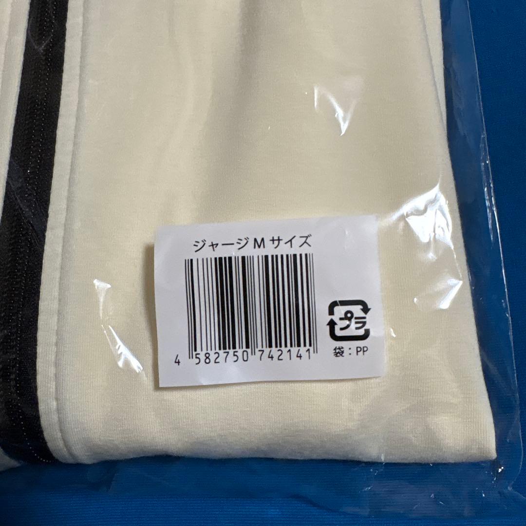 中島健人 ジャージ I:AMU FC限定U:nityサイズ