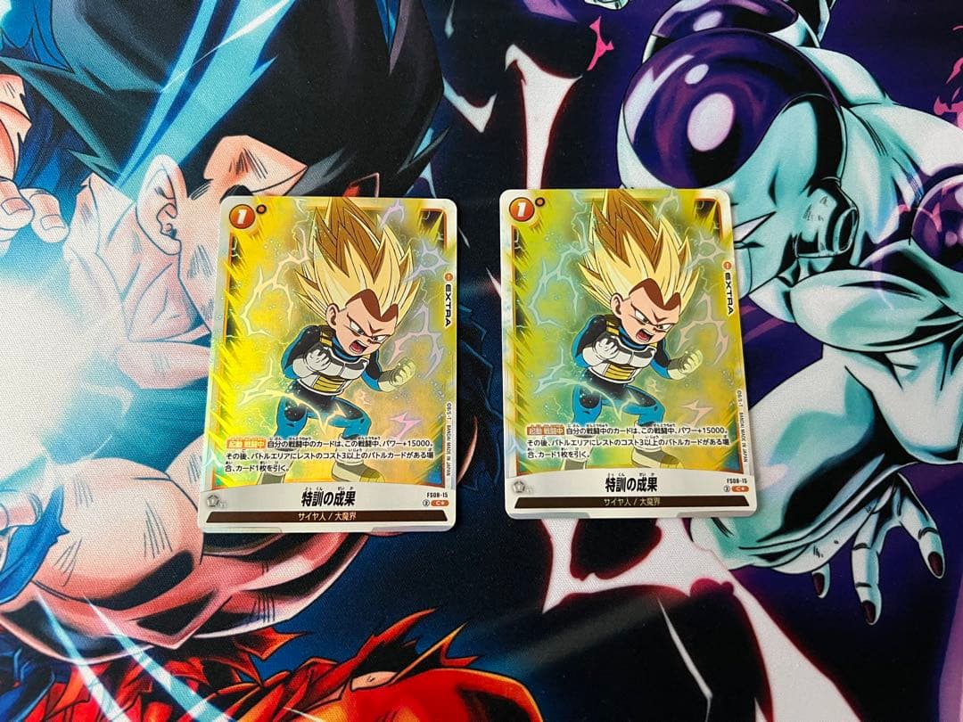 ドラゴンボール　フュージョンワールド　特訓の成果　パラレル　2枚セット