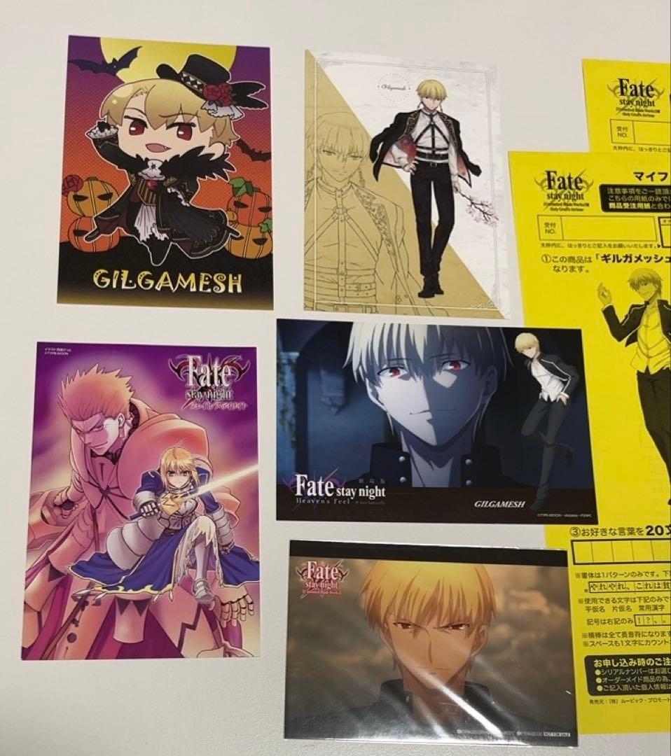 Fate fgo ギルガメッシュ　DINING 希少　ポスカ　ブロマイド　おまけ