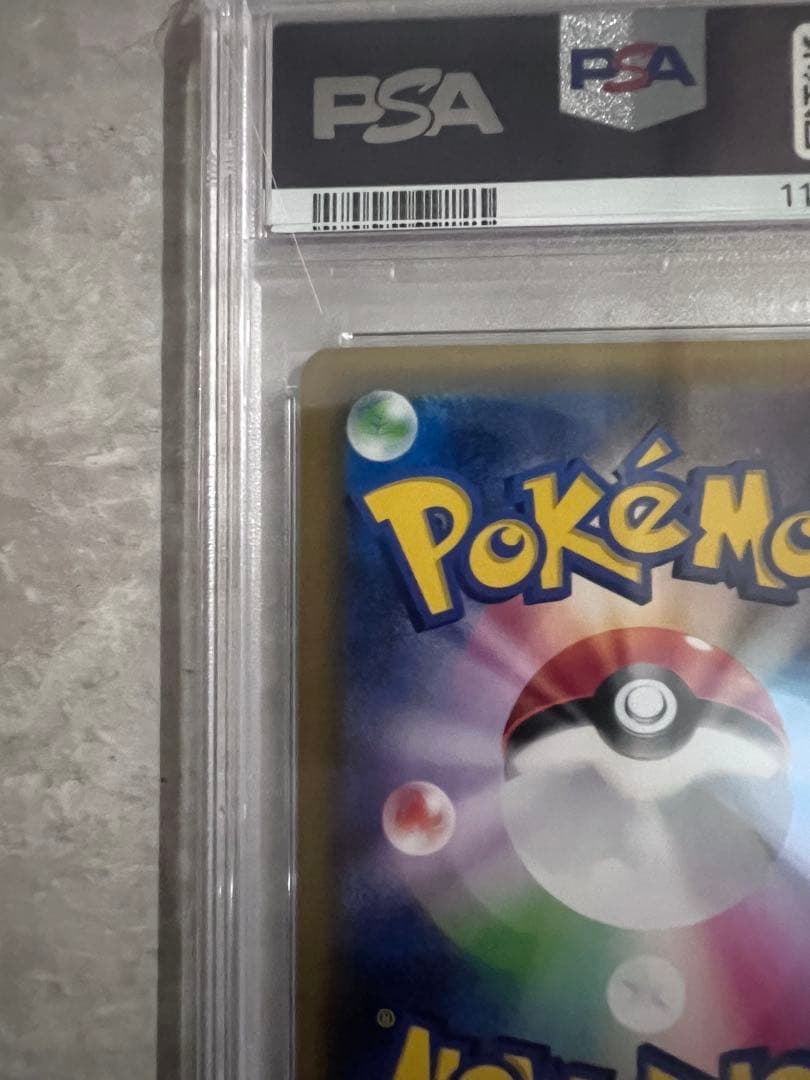 PSA10★ CP2 伝説キラコレクション　ラティオス 019/027 ポケカ