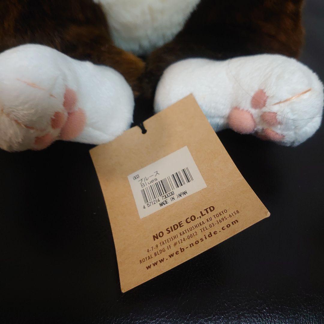 カドリー　ぬいぐるみ　ブルース