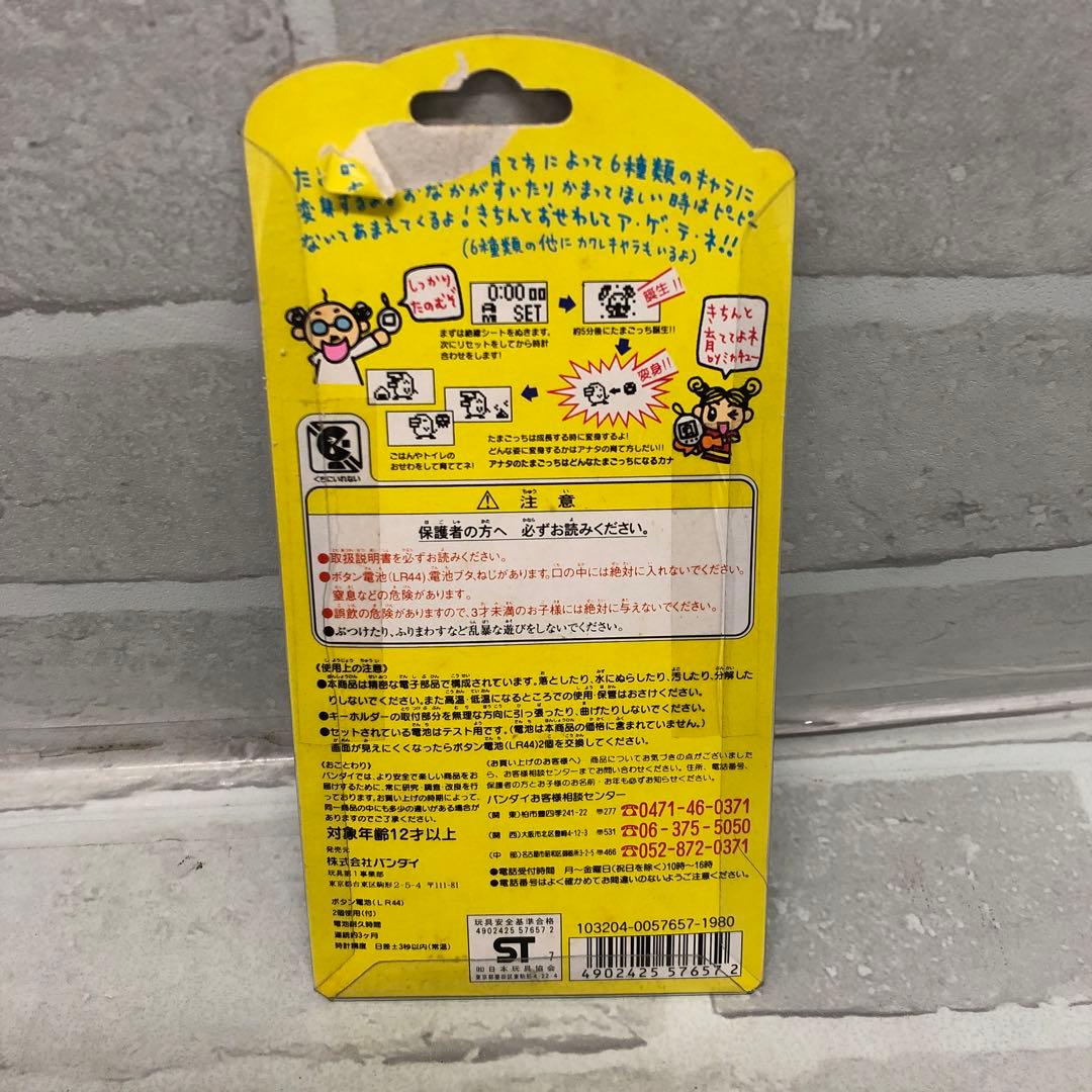 M4413 BANDAI バンダイ 初代 たまごっち まとめ売り【新品】