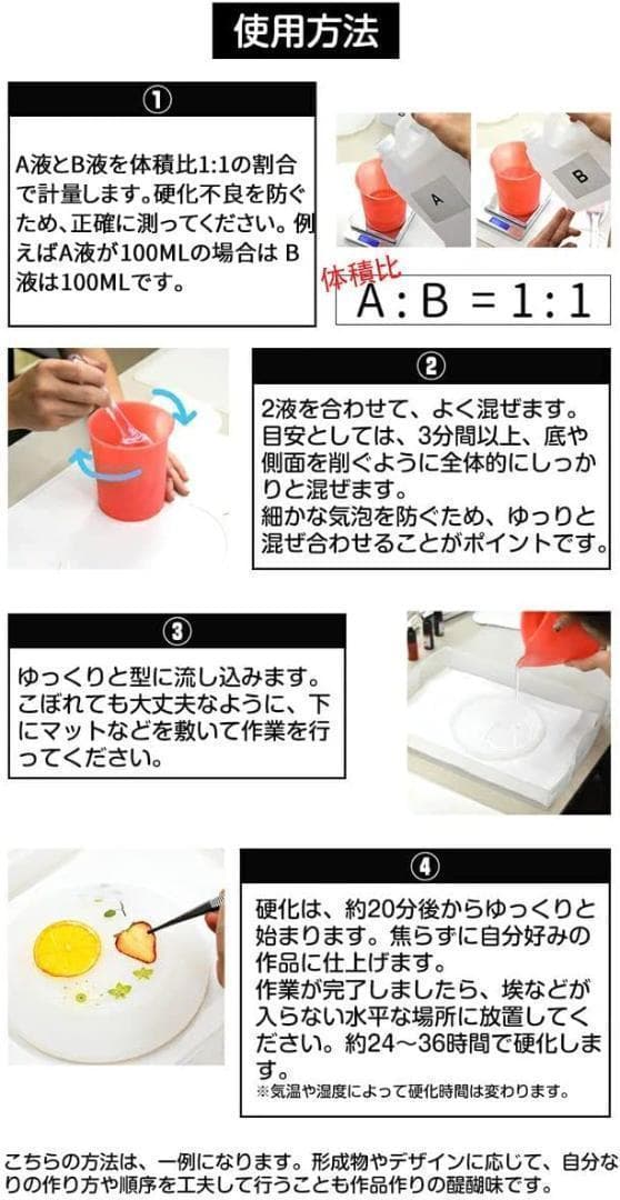 しらたま★1000g×3個★レジン液★大容量★セット★AB液エポキシ樹脂