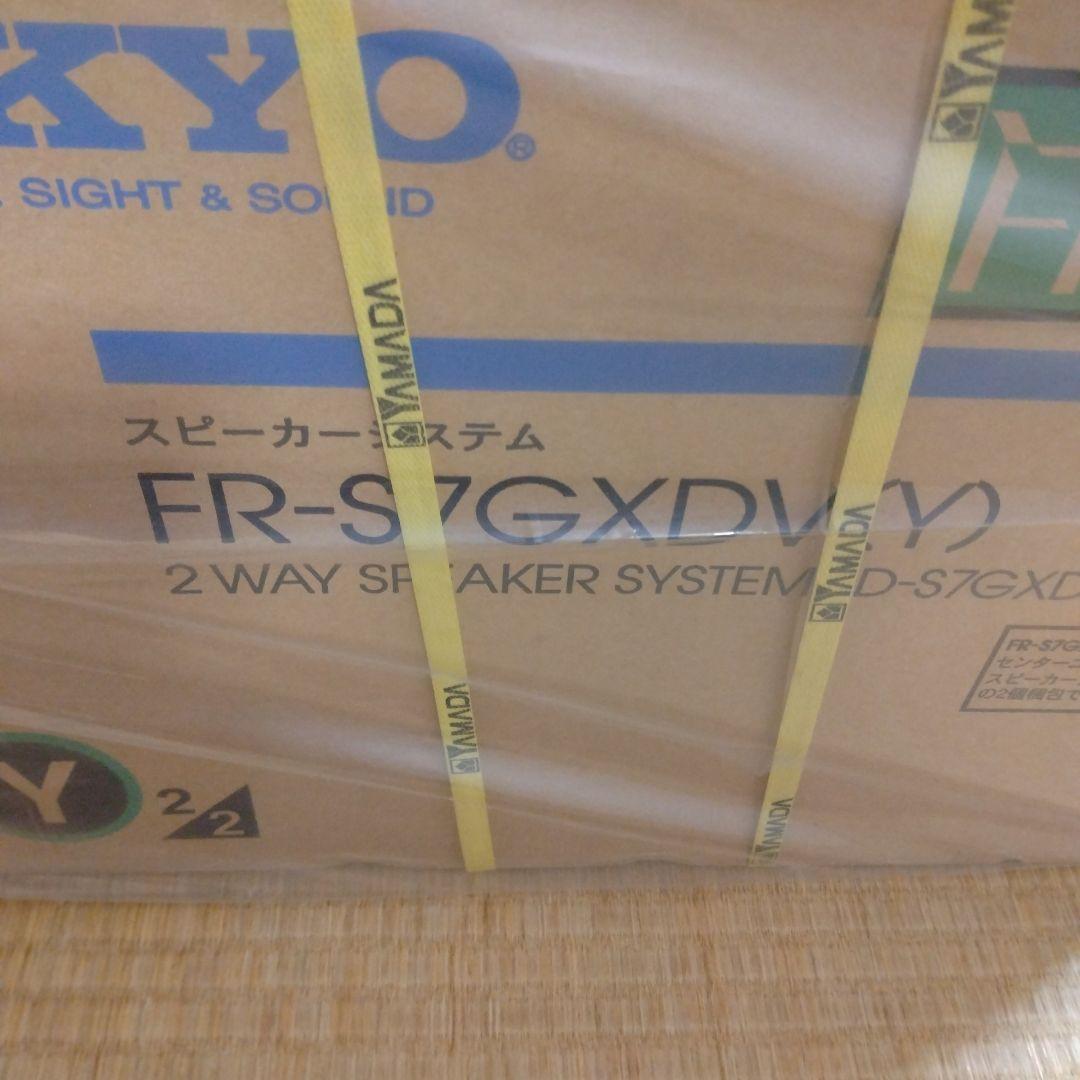 新品未開封　ONKYO FR-S7GXDV(Y) 2 WAY スピーカーのみ