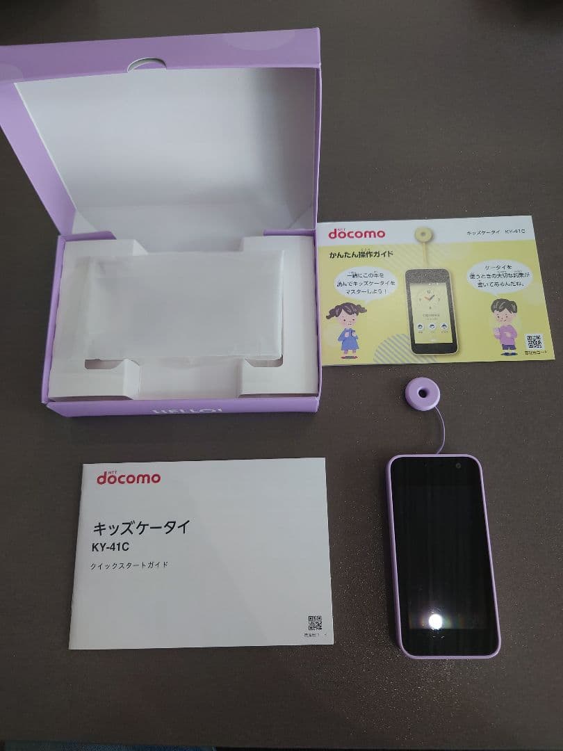 docomo KY-41C パープル
