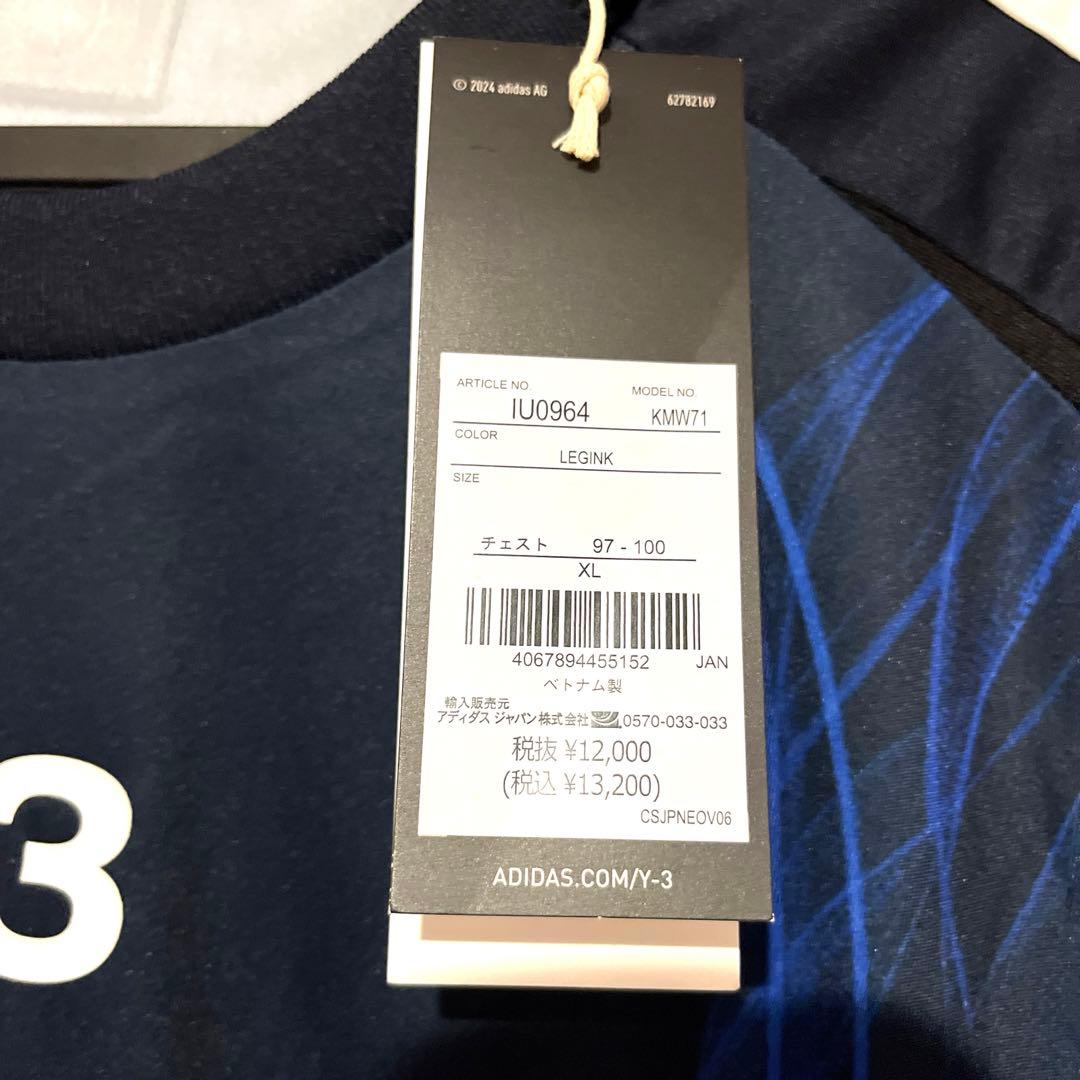 新品未使用タグ付き　サッカー日本代表　Y-3 ユニフォーム　田中碧　XL