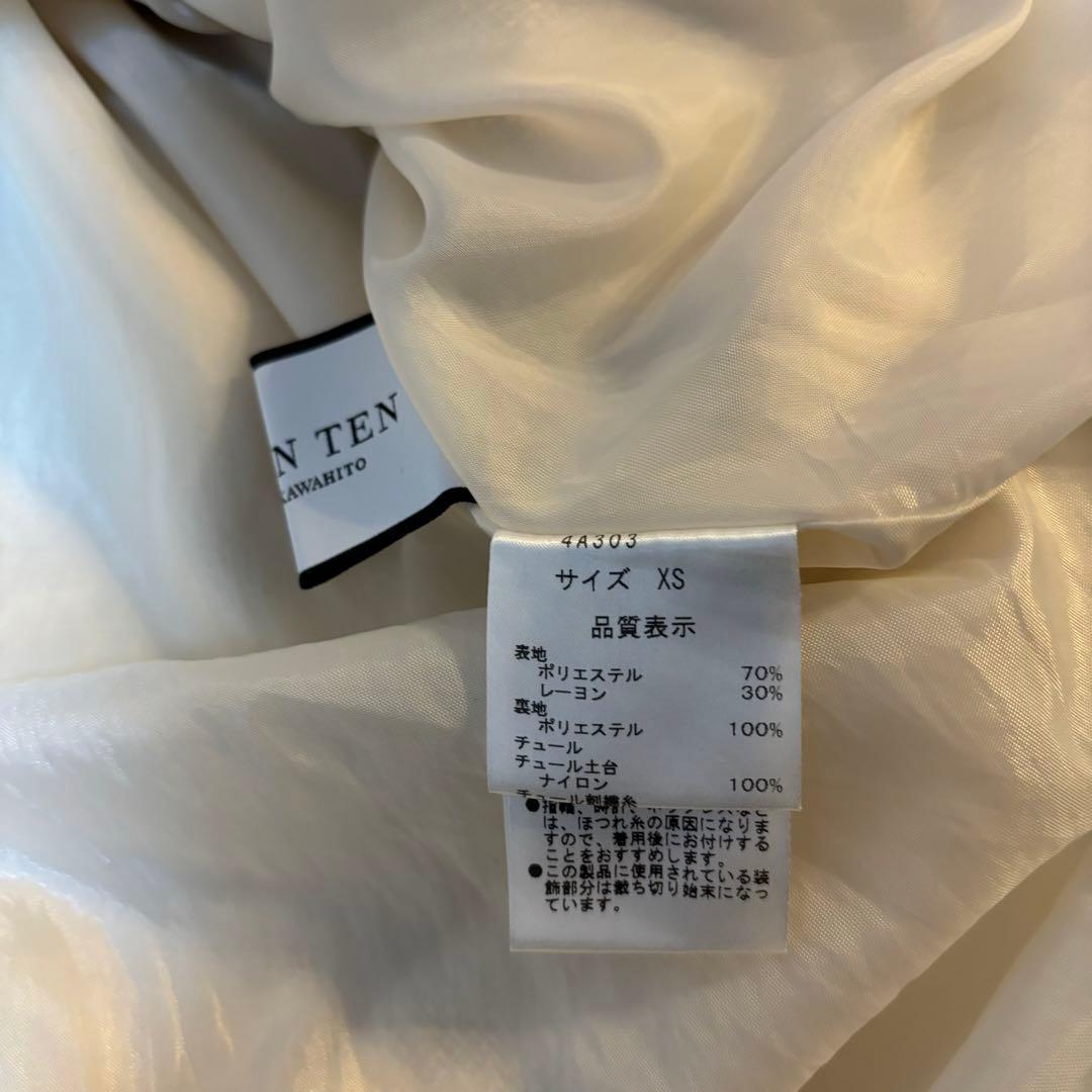 美品✨️ SEVEN TEN by MIHO KAWAHITOツイード刺繍スカート