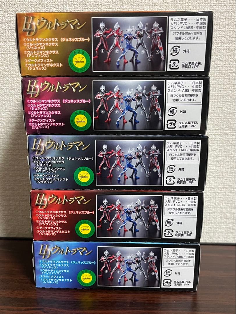 HD ウルトラマンネクサス 未開封 5種類コンプリート セット