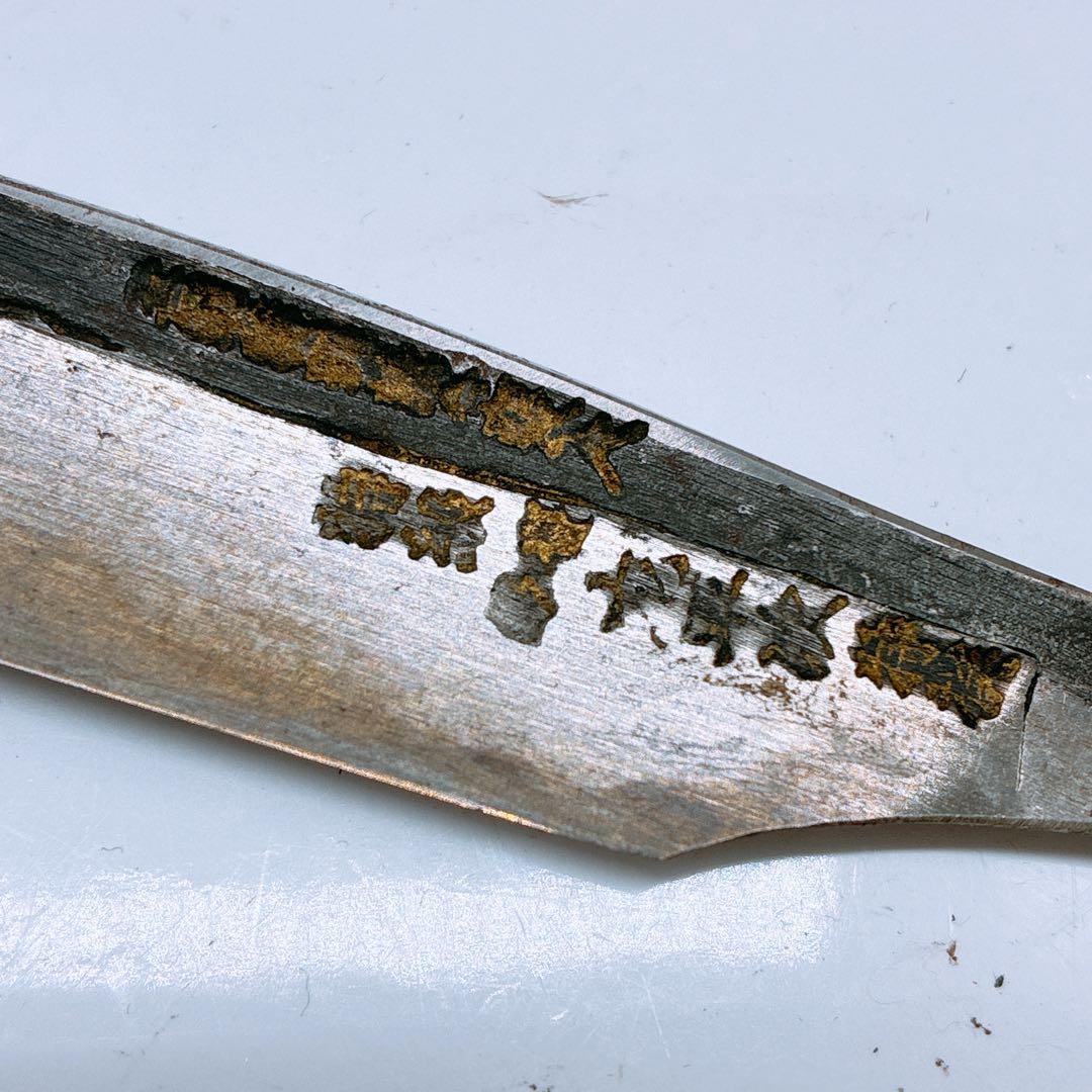 剃刀 カミソリ かみそり 特級 平次？ 理容 コレクション アンティーク