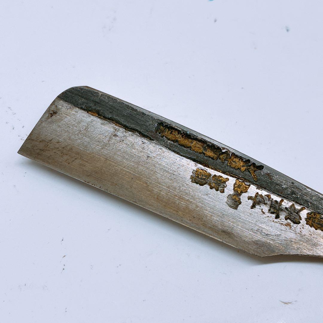 剃刀 カミソリ かみそり 特級 平次？ 理容 コレクション アンティーク