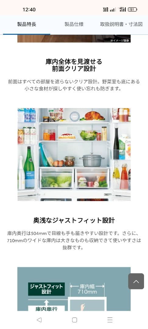 ハイアール冷蔵庫 JR-NF468B [468L /観音開き /2022年]