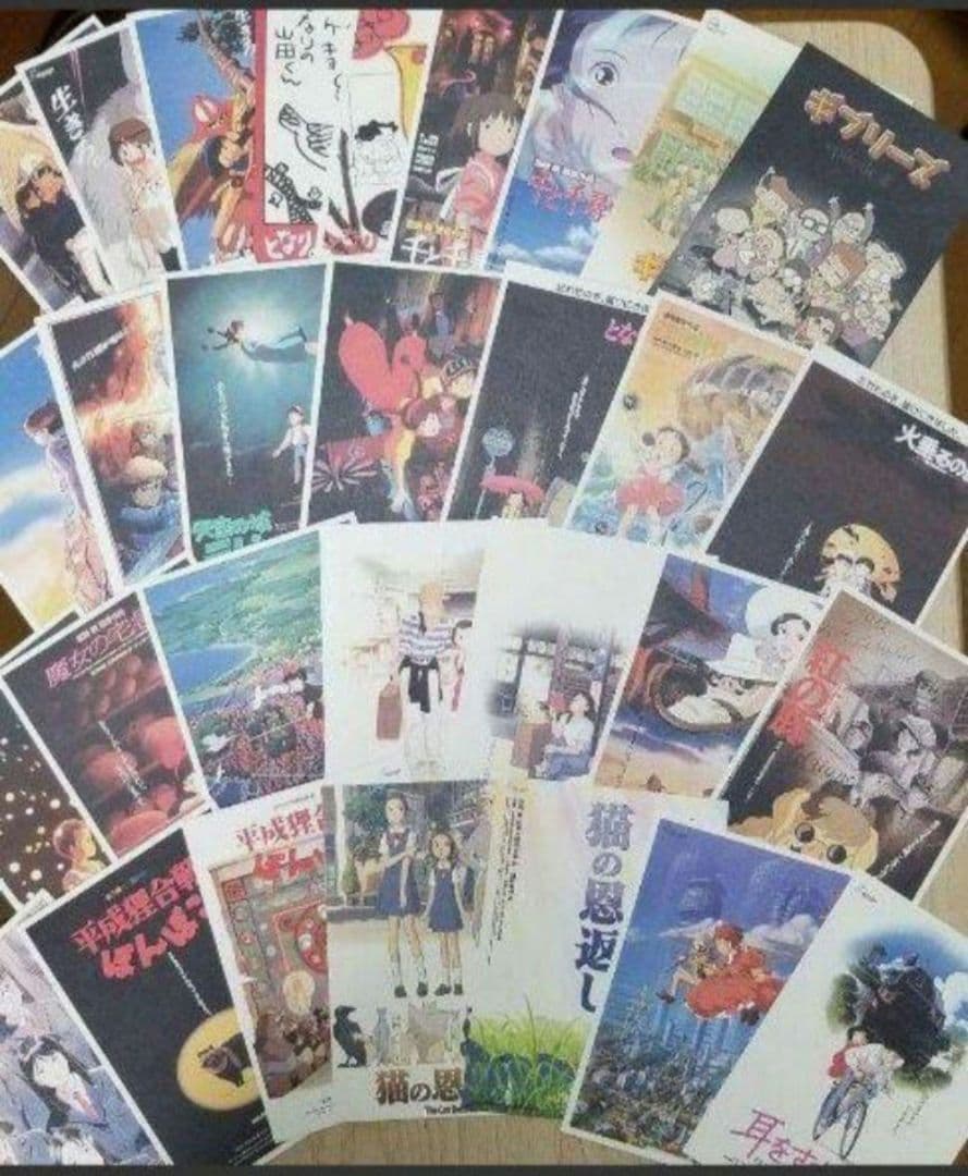 スタジオジブリ【超貴重超希少】徳間書店読者感謝フェアー当選ポストカード