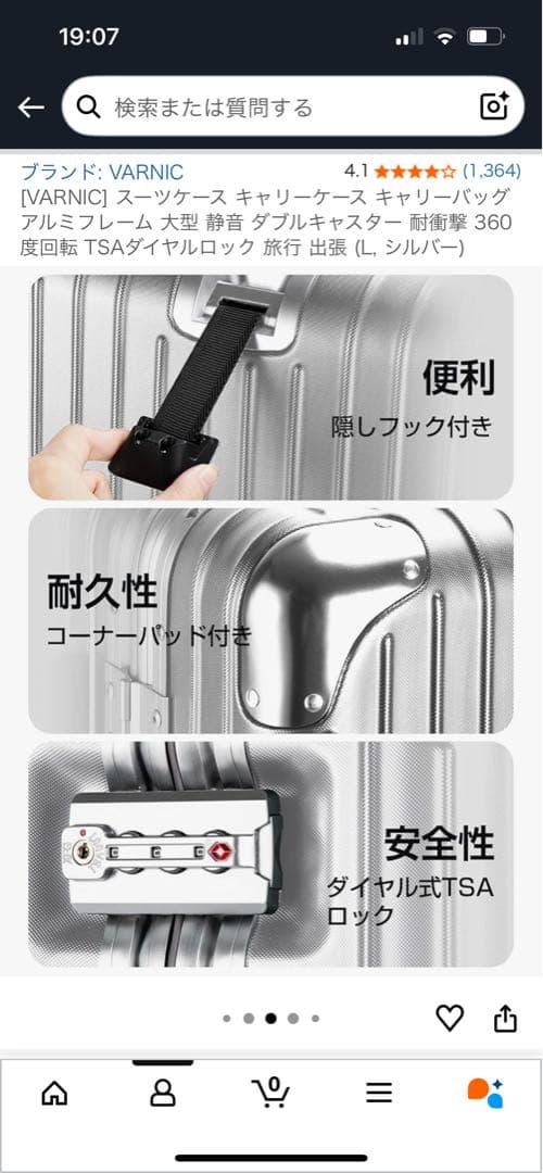 シルバー キャリーケース 大型　7泊〜10日用