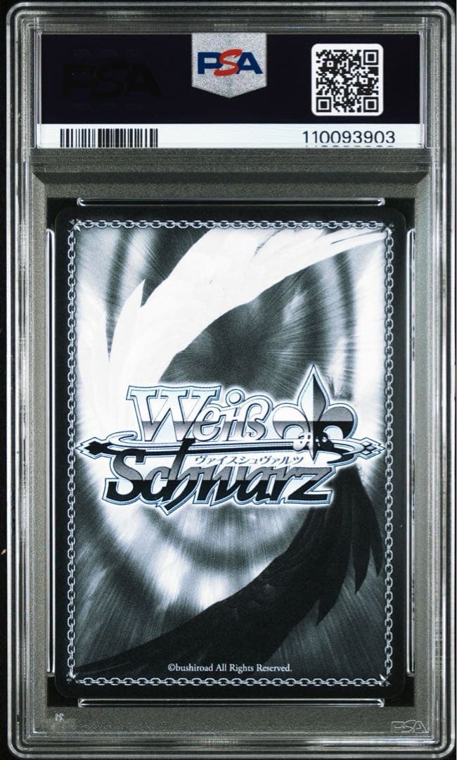 角川スニーカー文庫　学園の聖母　マーシャ　SP サイン　psa10