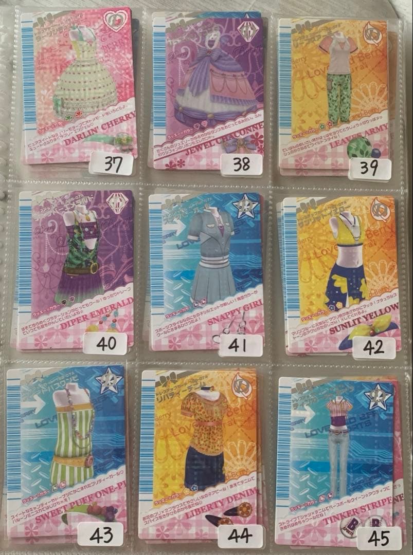 《07秋コレクション》オシャレ魔女ラブandベリーカード