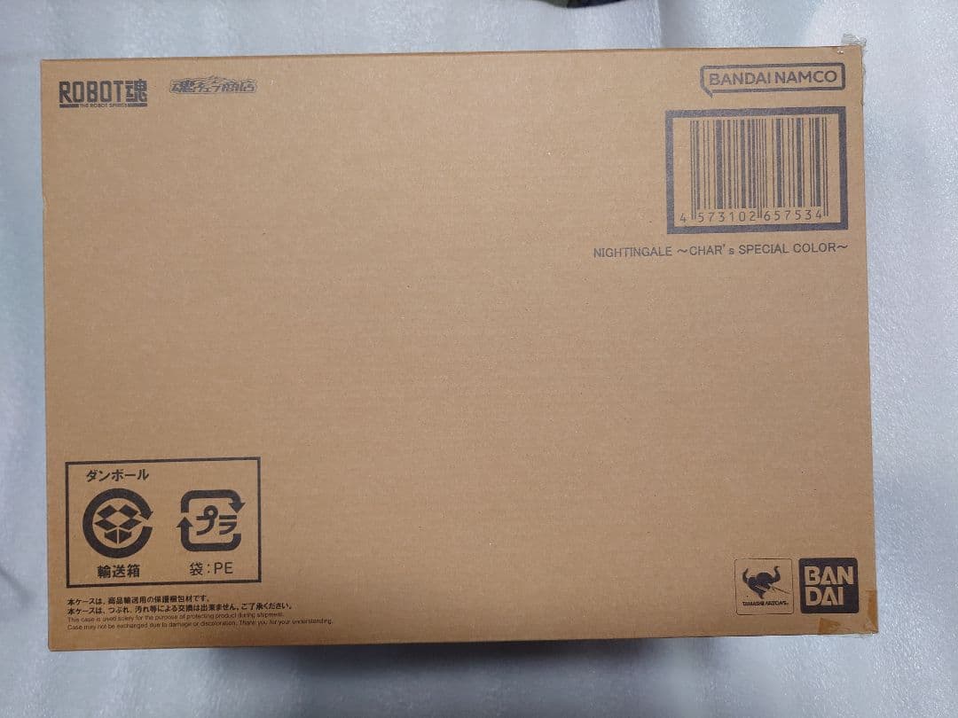 ROBOT魂 ナイチンゲール ～CHAR’s SPECIAL COLOR～シャア