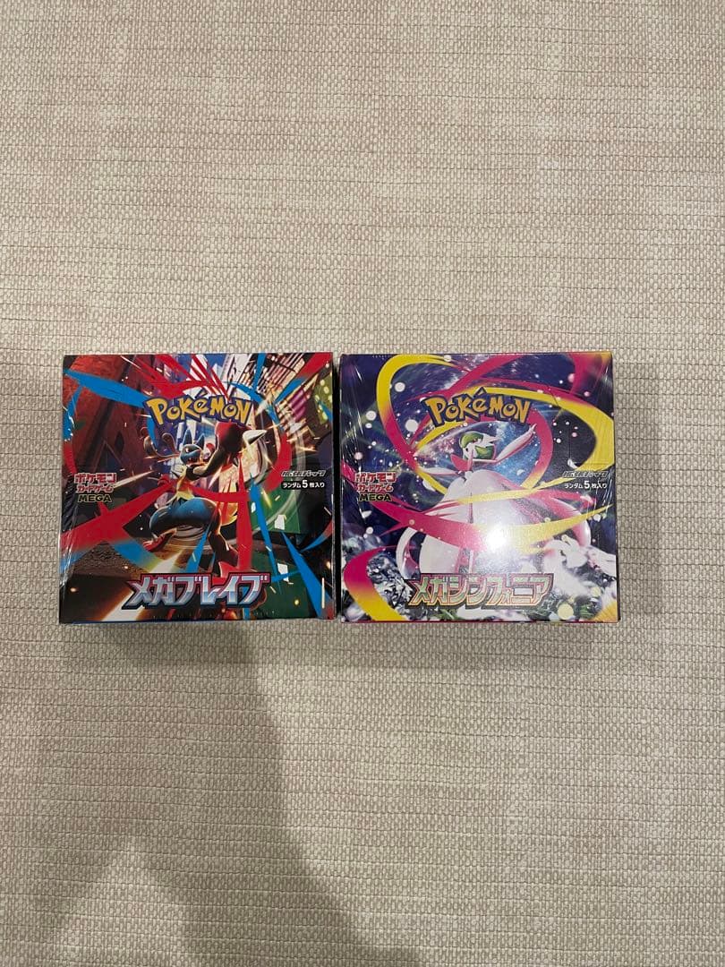 メガブレイブ・メガシンフォニアボックスセット　シュリンク付き