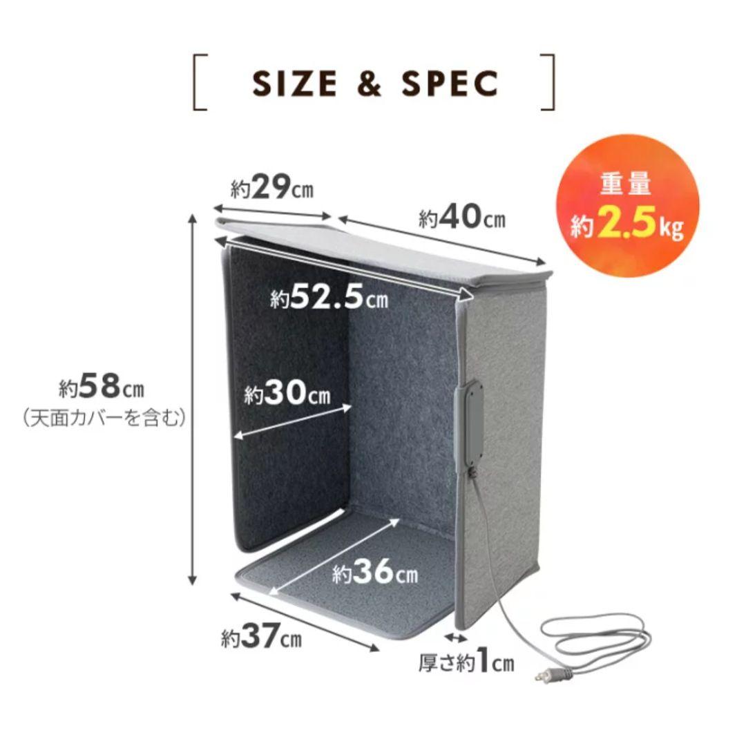 足元パネルヒーターデスク　5Ｄ・PSE認証済み【グレー】