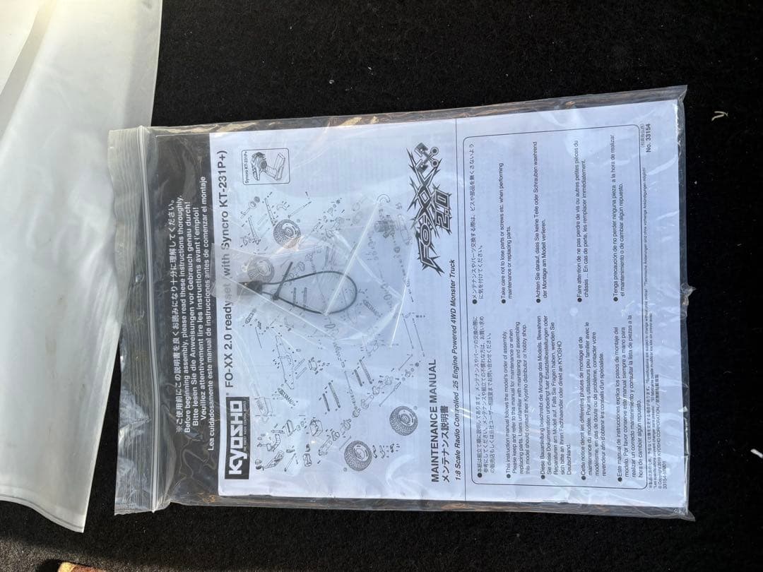 1/8 京商RC 4WD FO-XXReadyset モンスタートラックエンジン