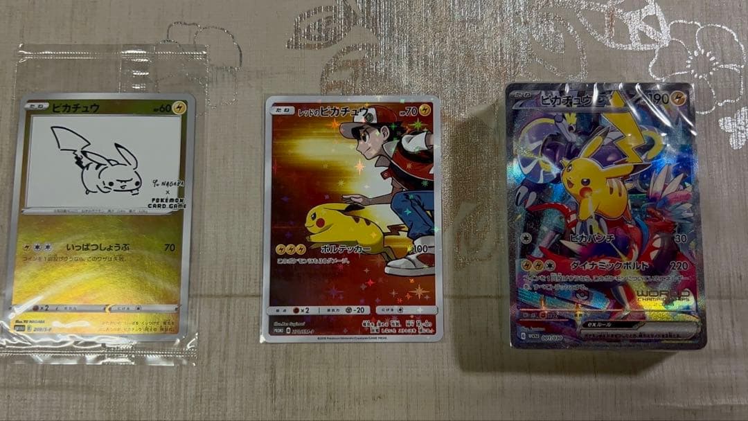 む*に様 ピカチュウ　プロモ