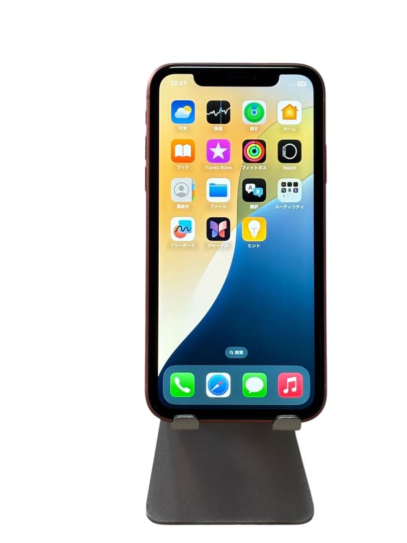 【超美品】iPhone XR 64GB SIMフリー バッテリー最大容量98%