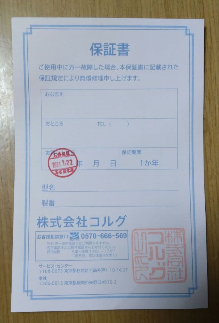 【5/6まで値下げ中】PRS Hollowbody SE サンバースト