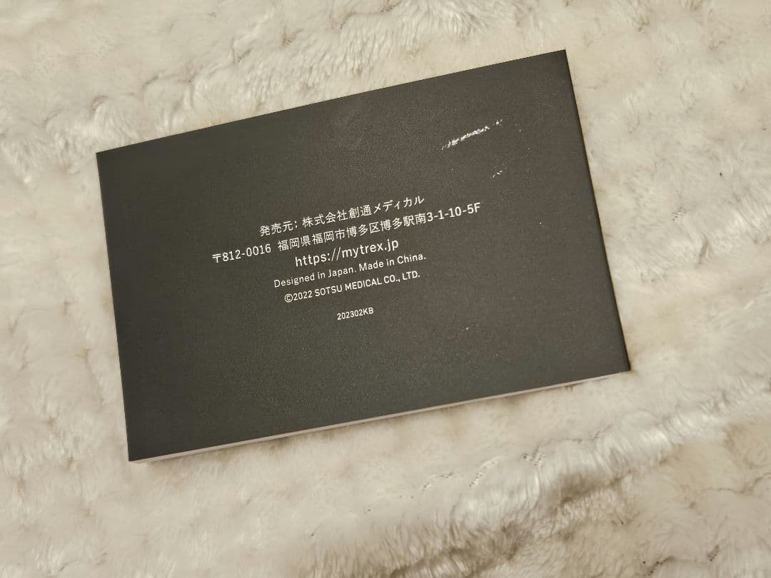 MYTREX PROVE MT-PV22B 目元用付き