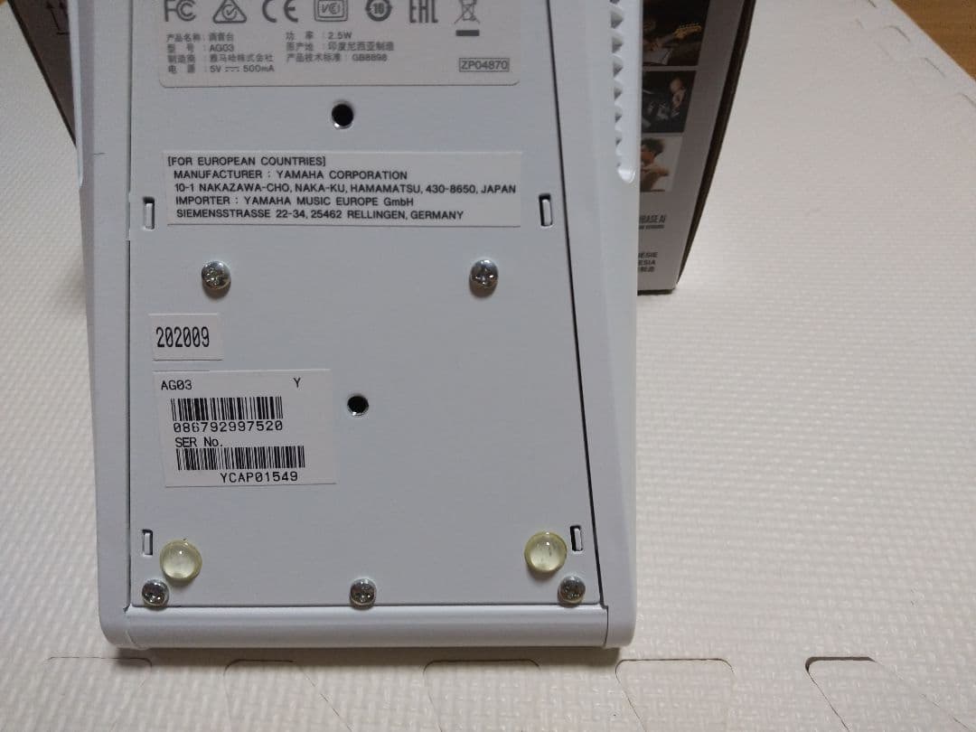 Yamaha AG03 ミキシングコンソール