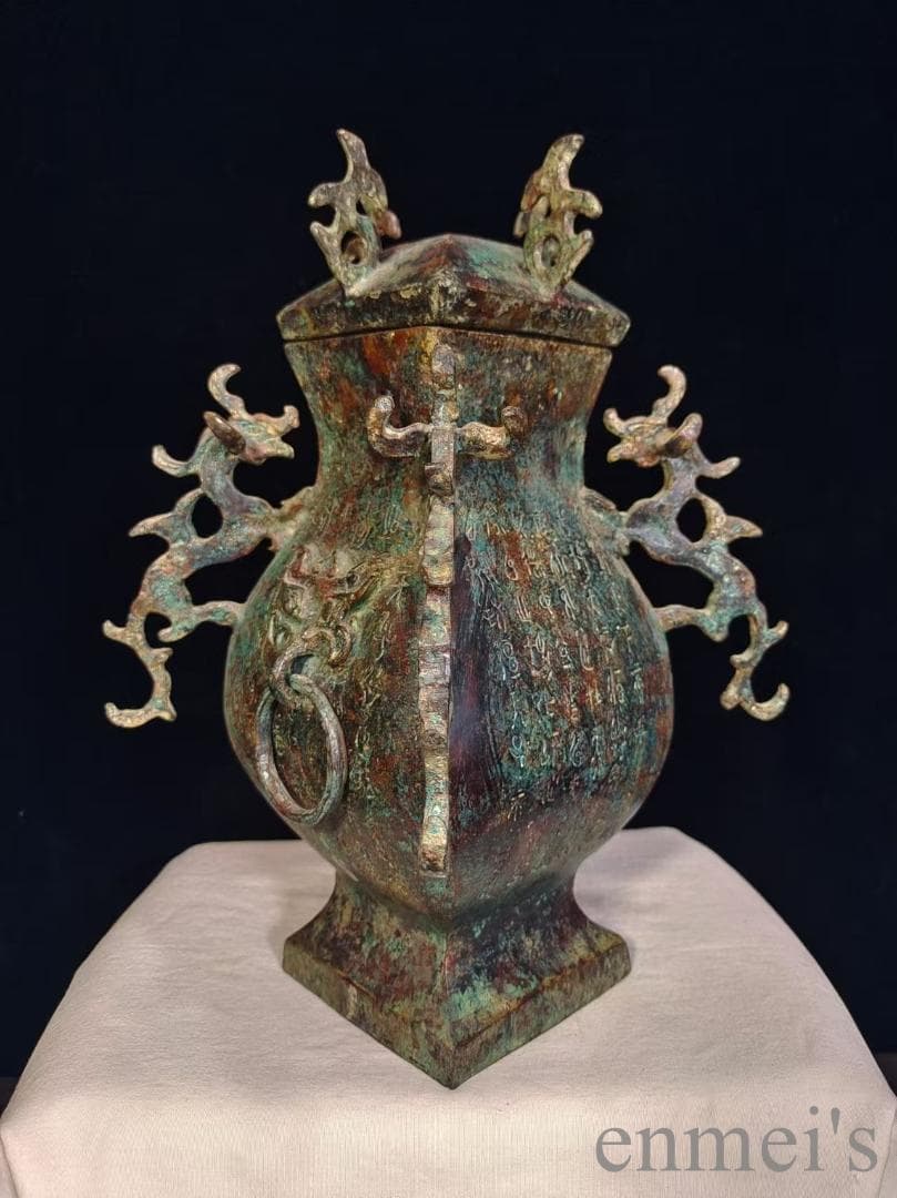 中国古美術【中山王方壺】青銅器 銘文 重器 礼器 酒具 純銅製 高浮彫 文房置物